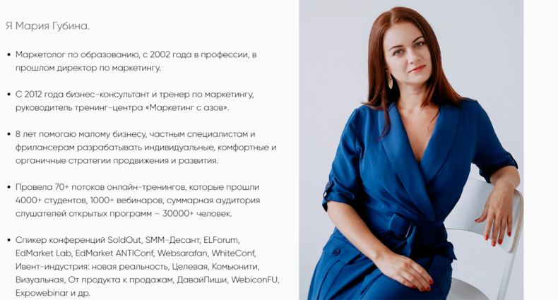 [Мария Губина] Куда ты лезешь_ (2021)_0.png